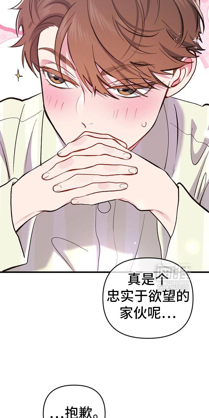 第62章：寒假结束了