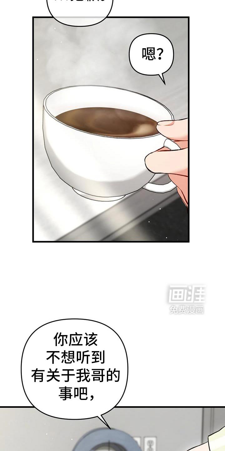 第62章：寒假结束了