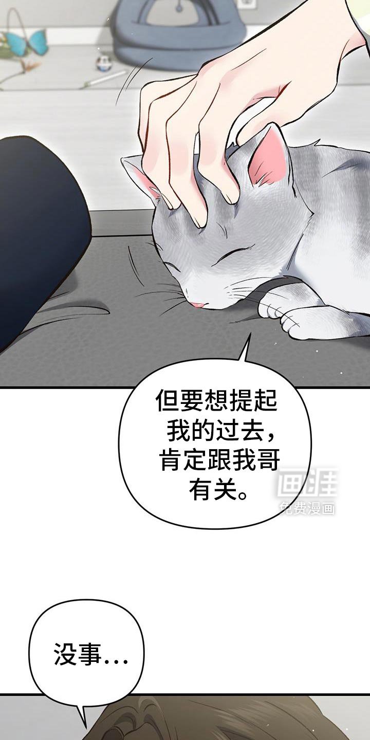 第62章：寒假结束了