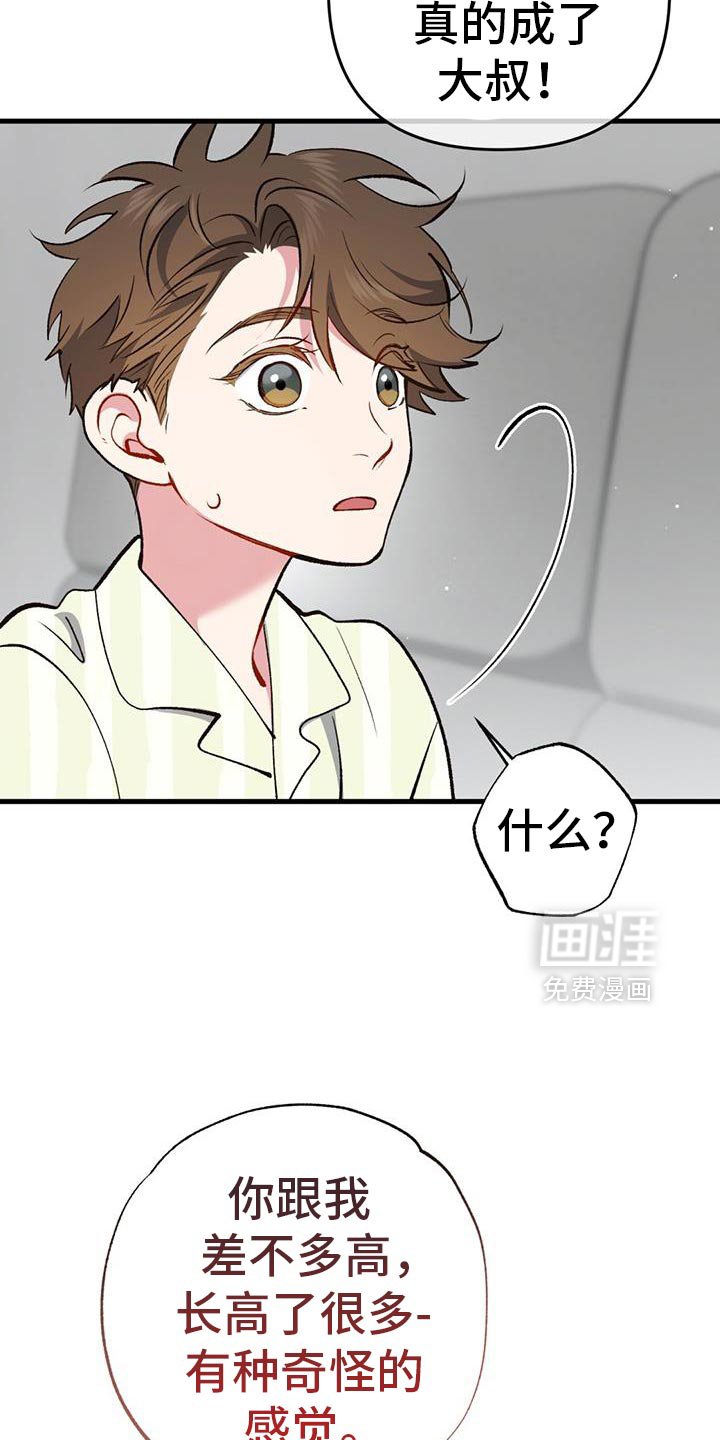 第62章：寒假结束了