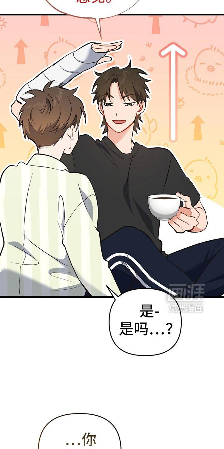 第62章：寒假结束了