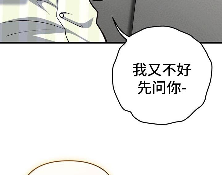 第62章：寒假结束了