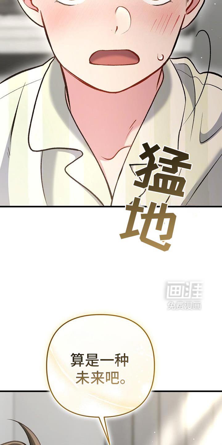 第62章：寒假结束了