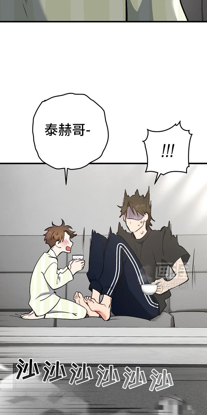 第62章：寒假结束了
