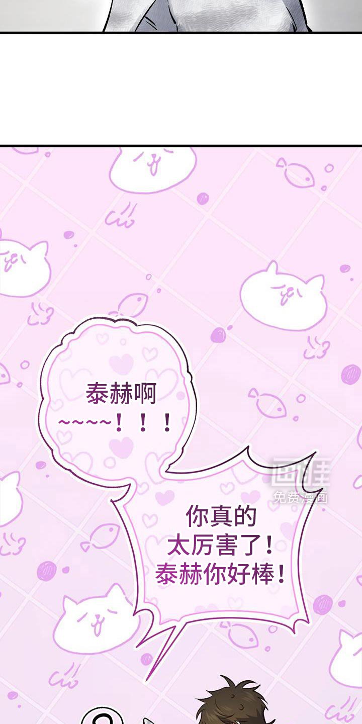第62章：寒假结束了