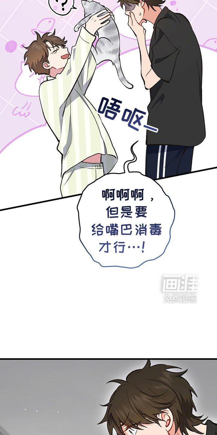 第62章：寒假结束了