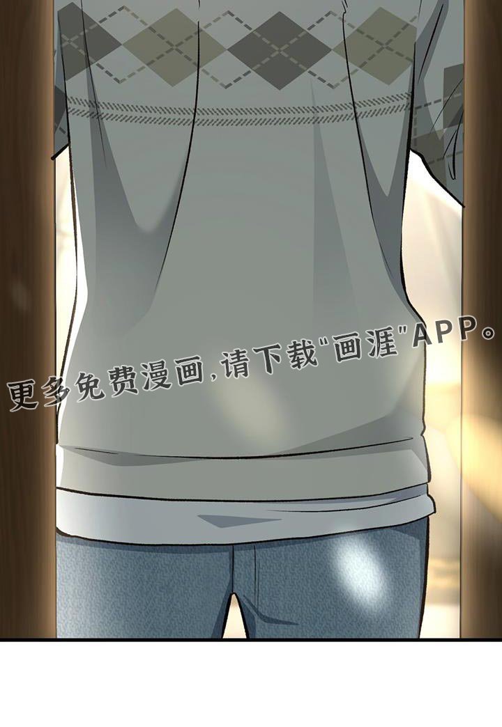 第62章：寒假结束了