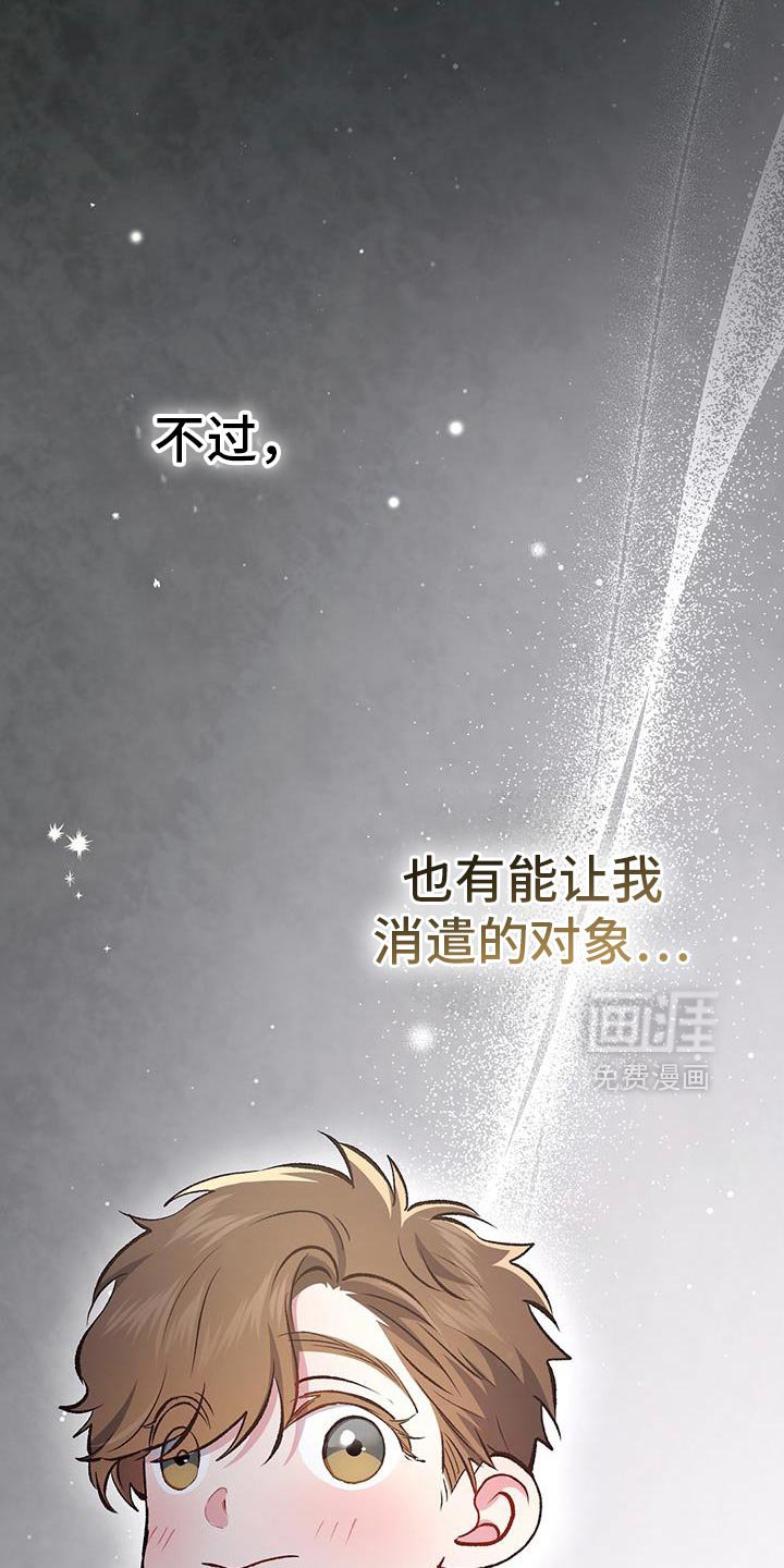 第64章：重回正轨