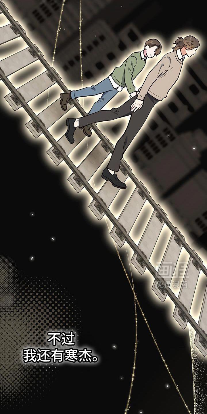 第64章：重回正轨