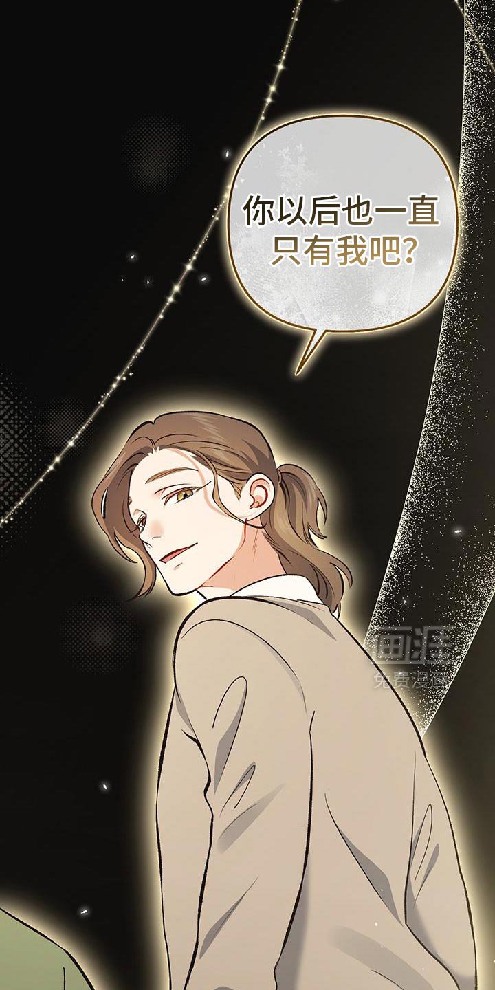 第64章：重回正轨