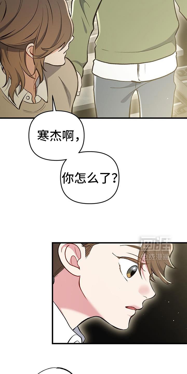 第64章：重回正轨