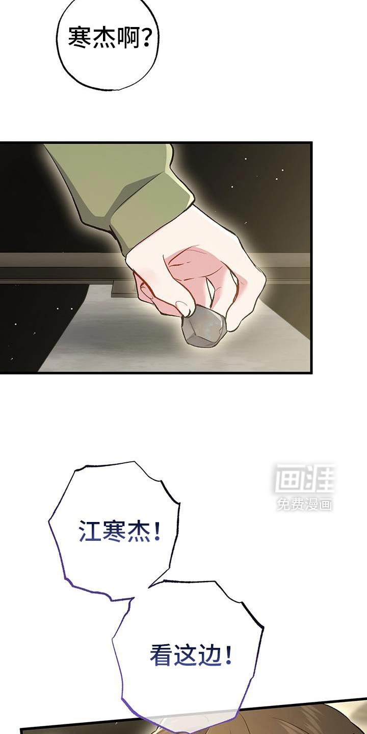 第64章：重回正轨