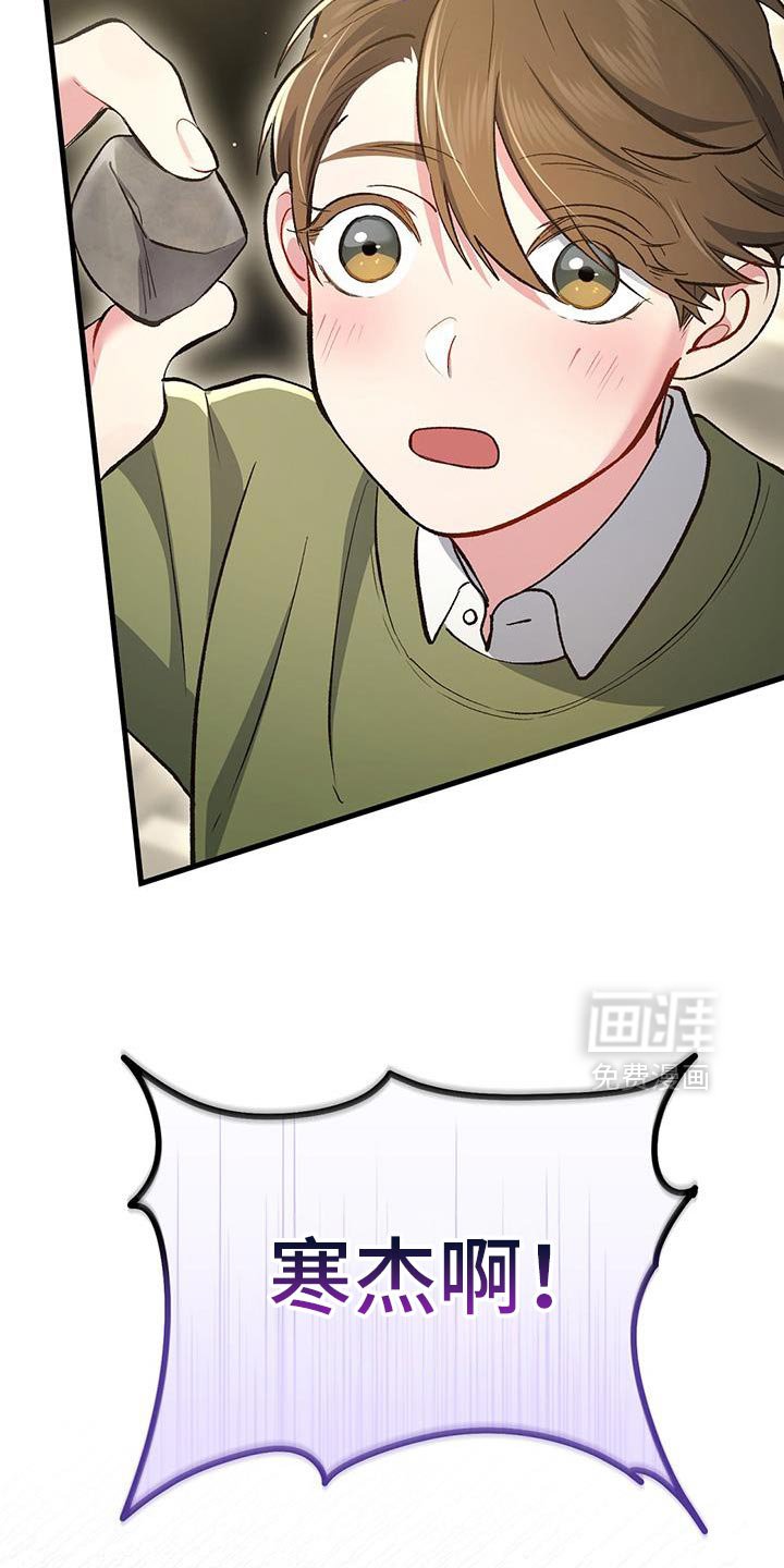 第64章：重回正轨