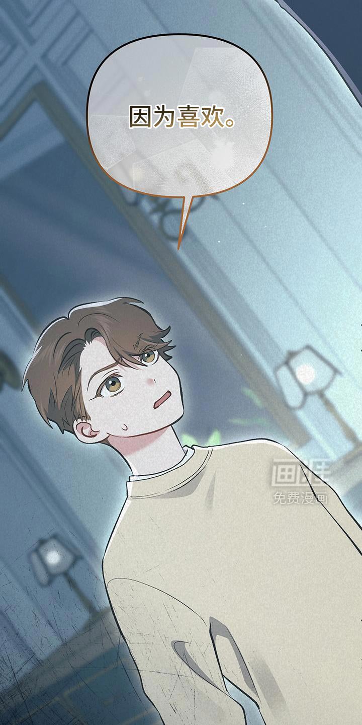 第64章：重回正轨
