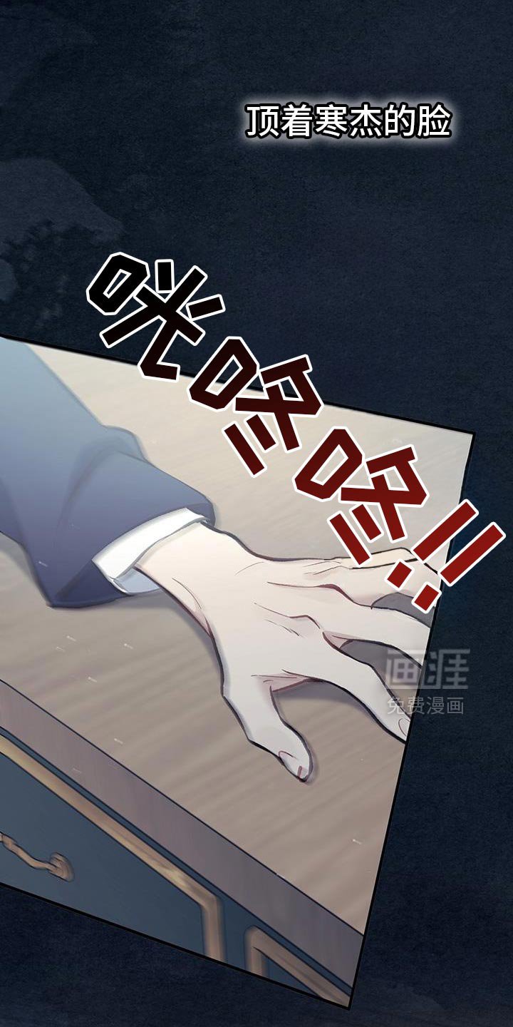 第64章：重回正轨