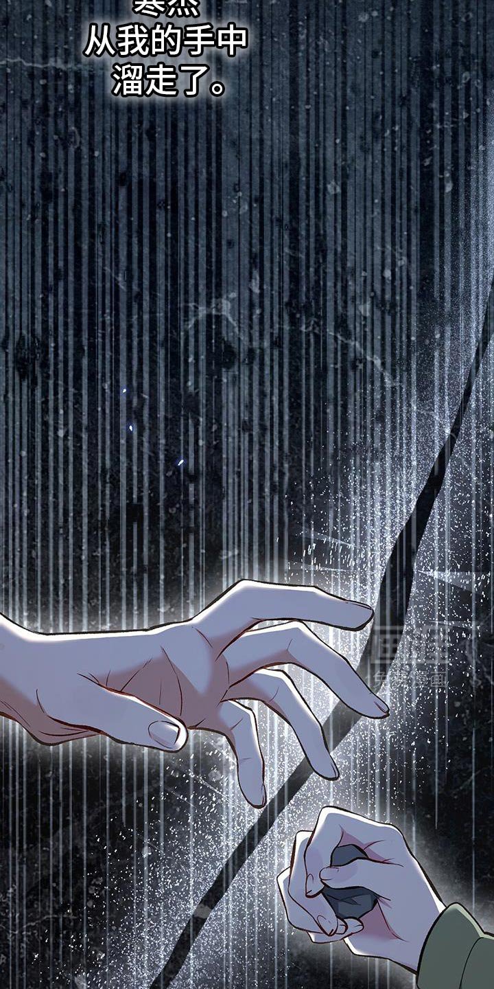 第64章：重回正轨