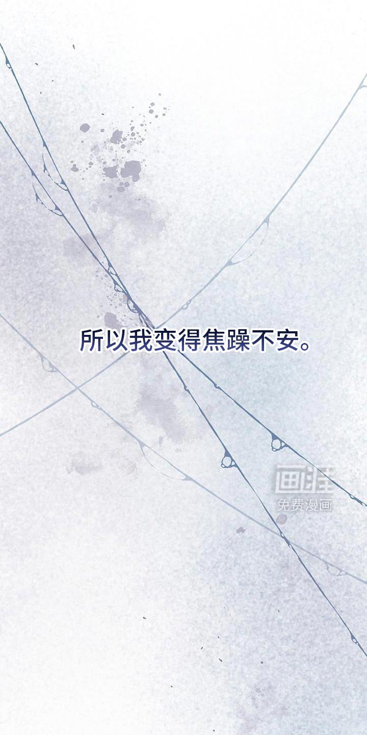 第64章：重回正轨