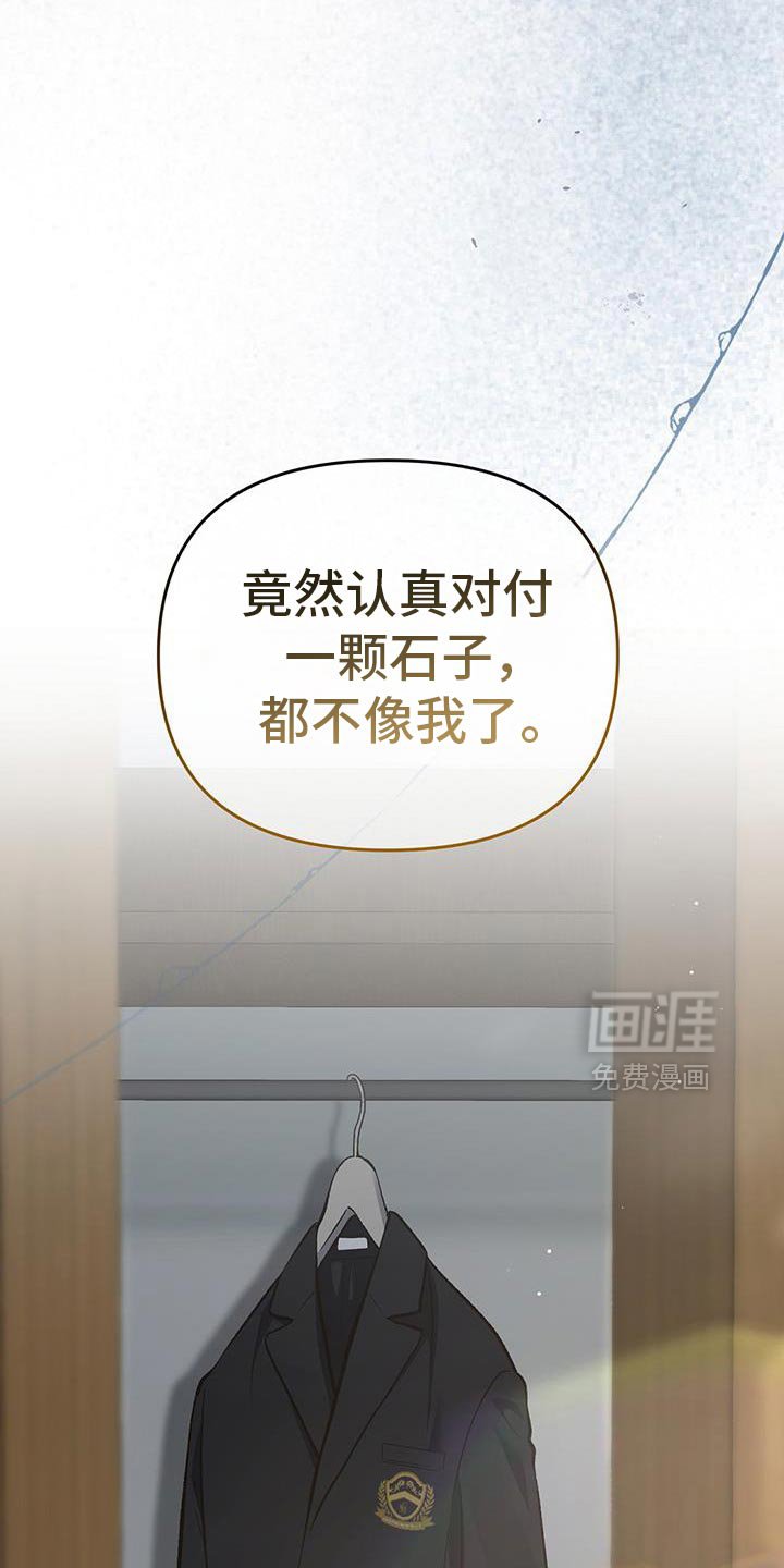 第64章：重回正轨