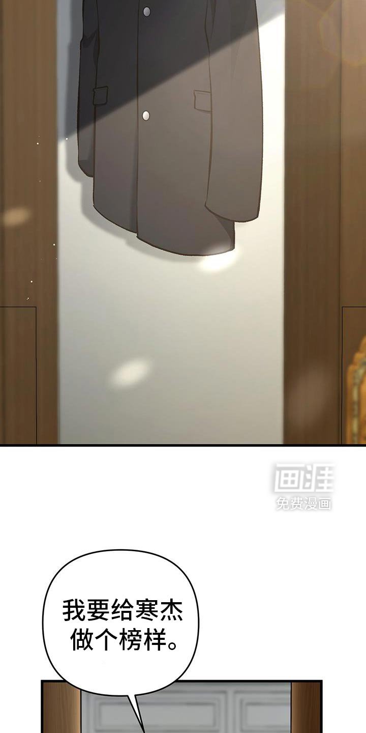 第64章：重回正轨