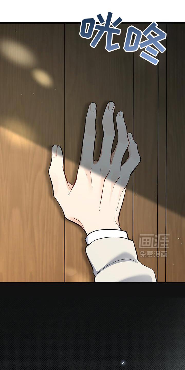 第64章：重回正轨