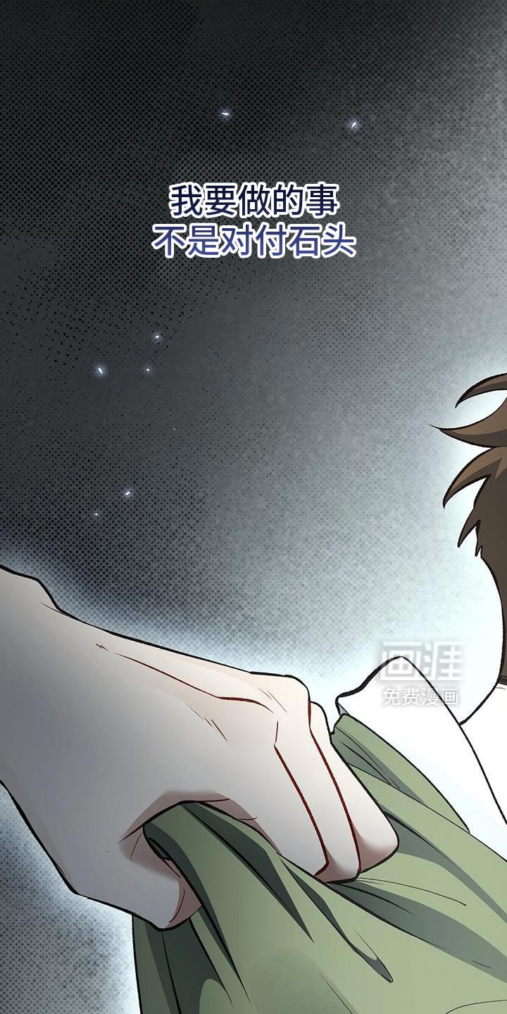 第64章：重回正轨