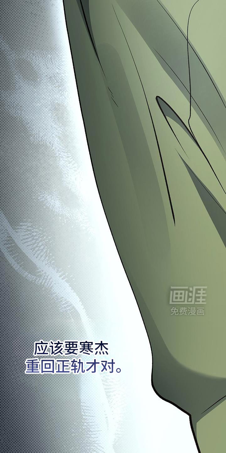 第64章：重回正轨