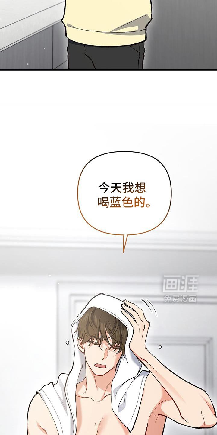 第65章：没见过的衣服