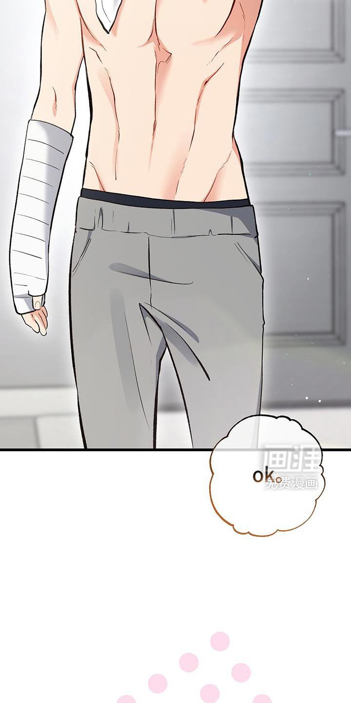 第65章：没见过的衣服