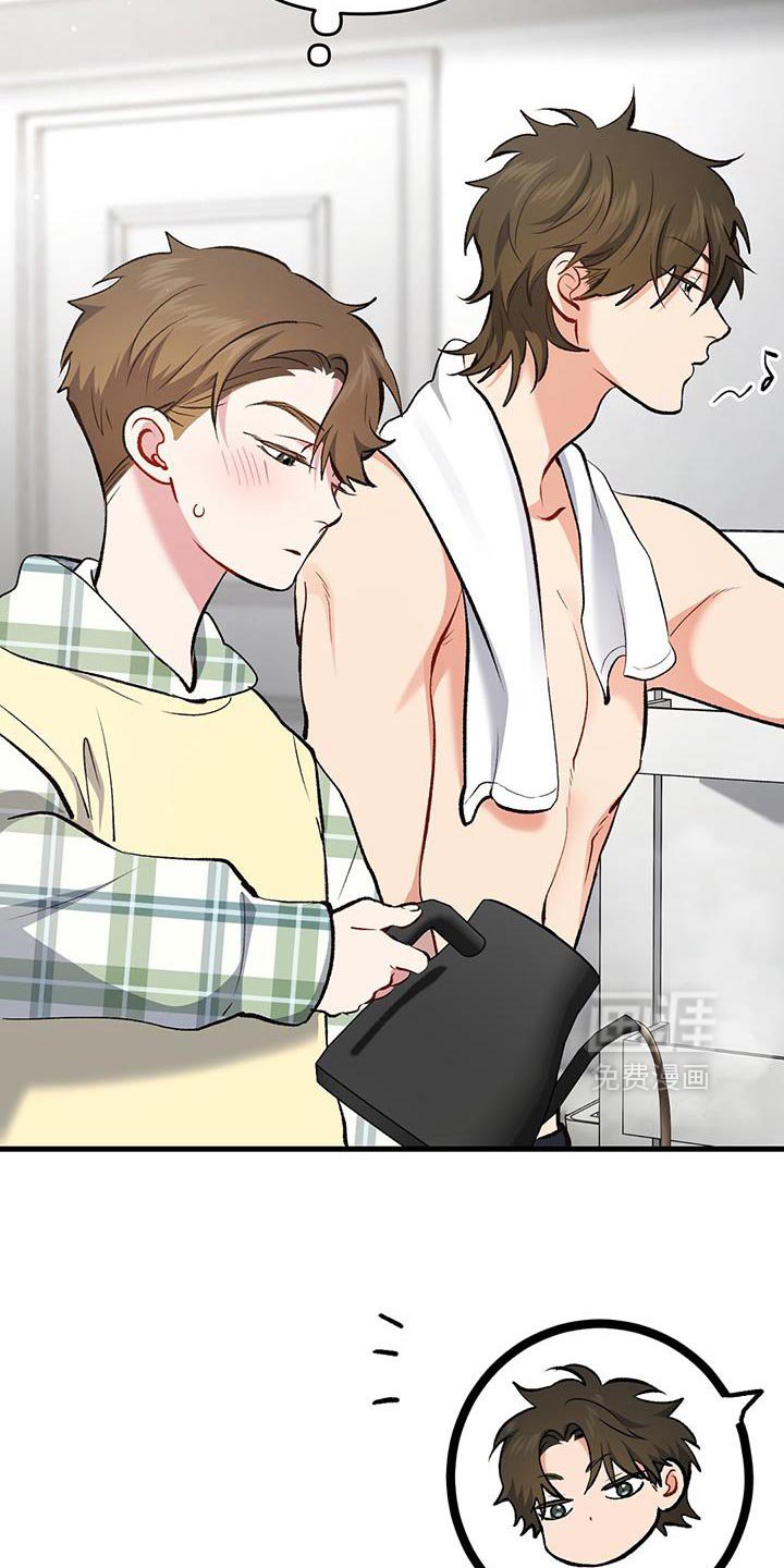 第65章：没见过的衣服
