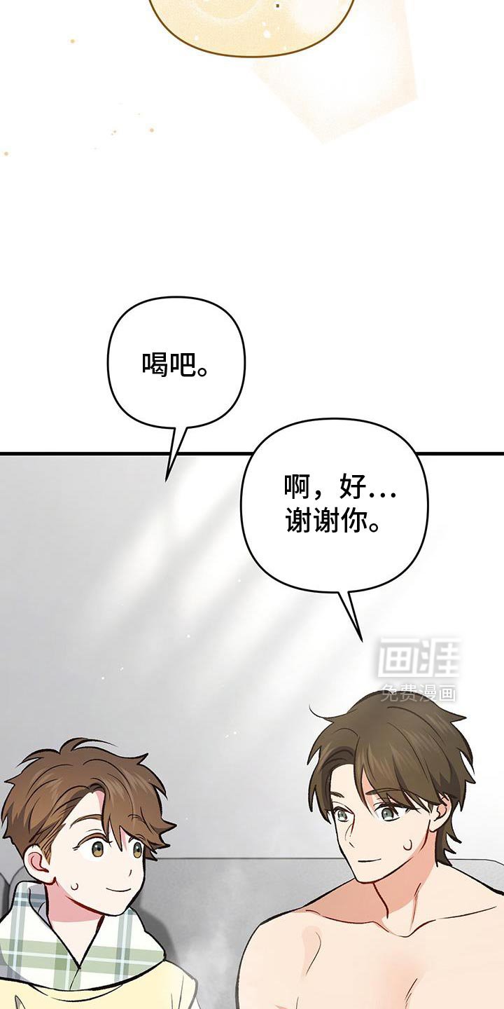第65章：没见过的衣服