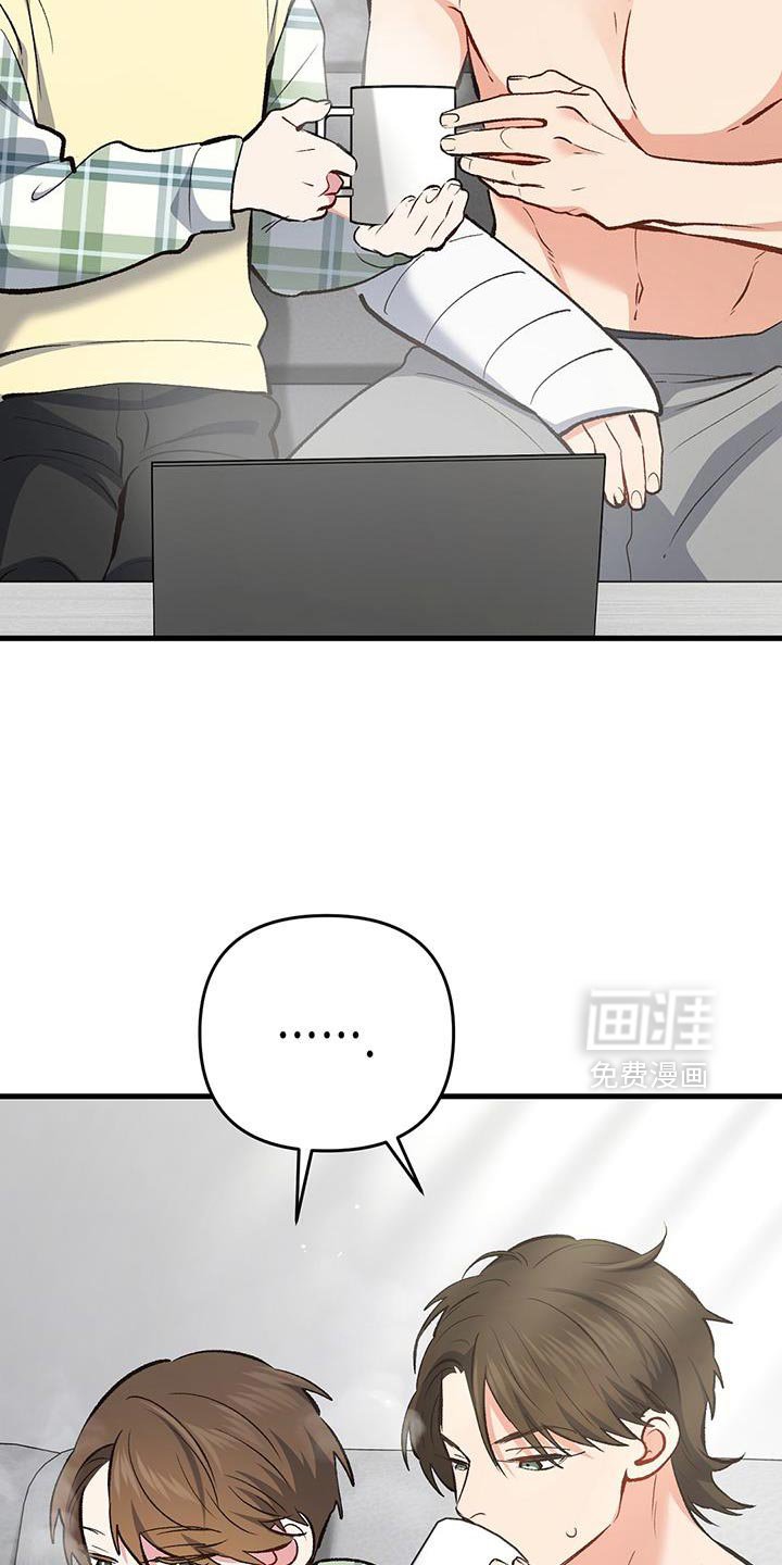第65章：没见过的衣服