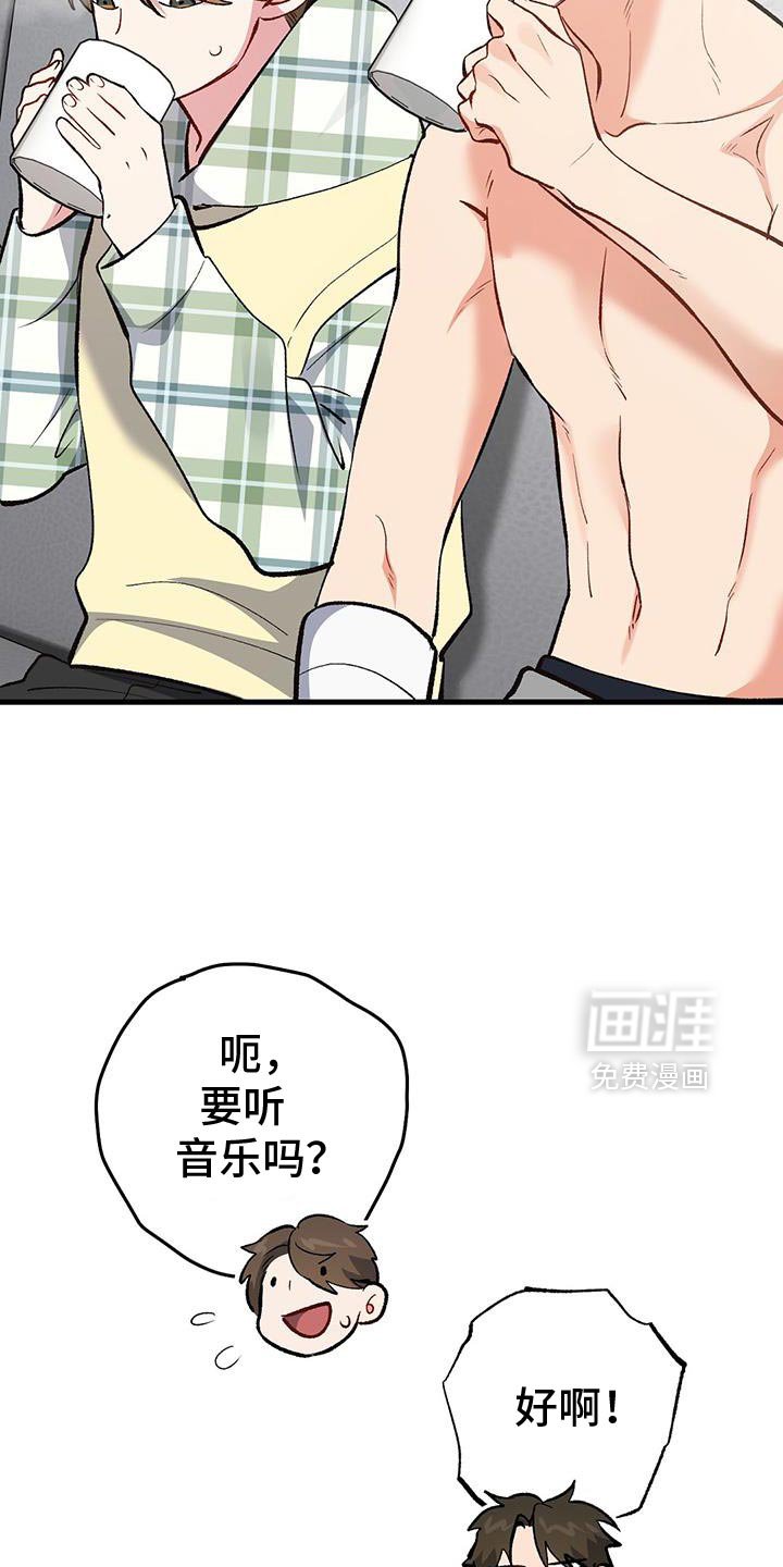 第65章：没见过的衣服