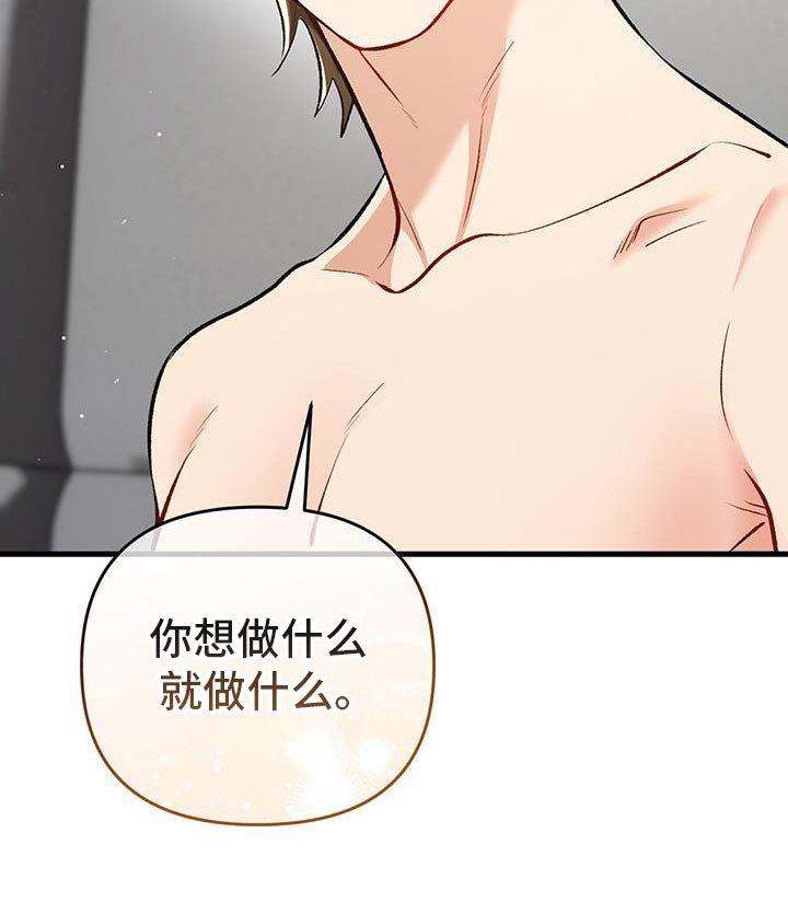 第65章：没见过的衣服