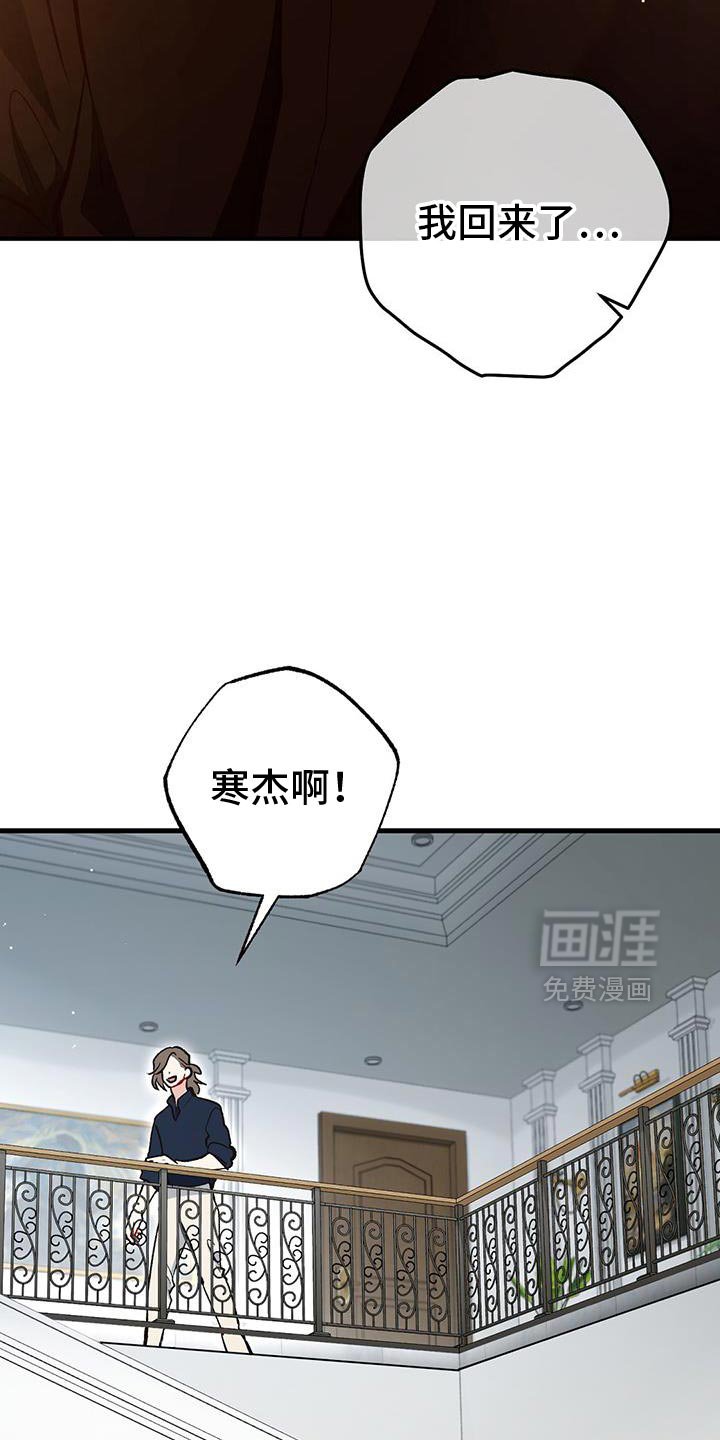 第65章：没见过的衣服