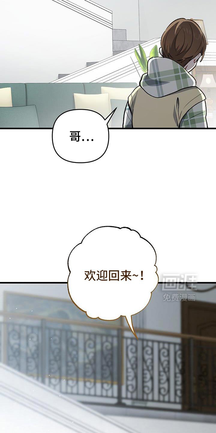 第65章：没见过的衣服