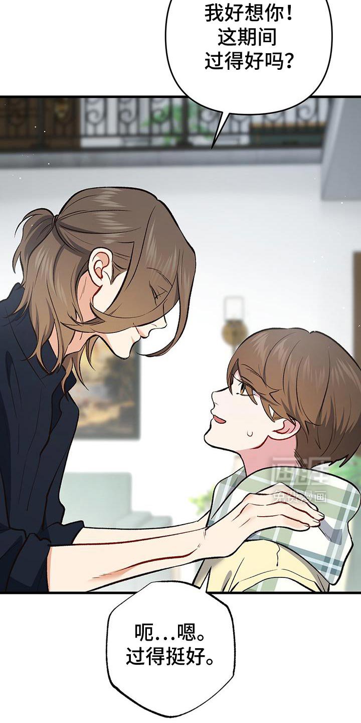 第65章：没见过的衣服
