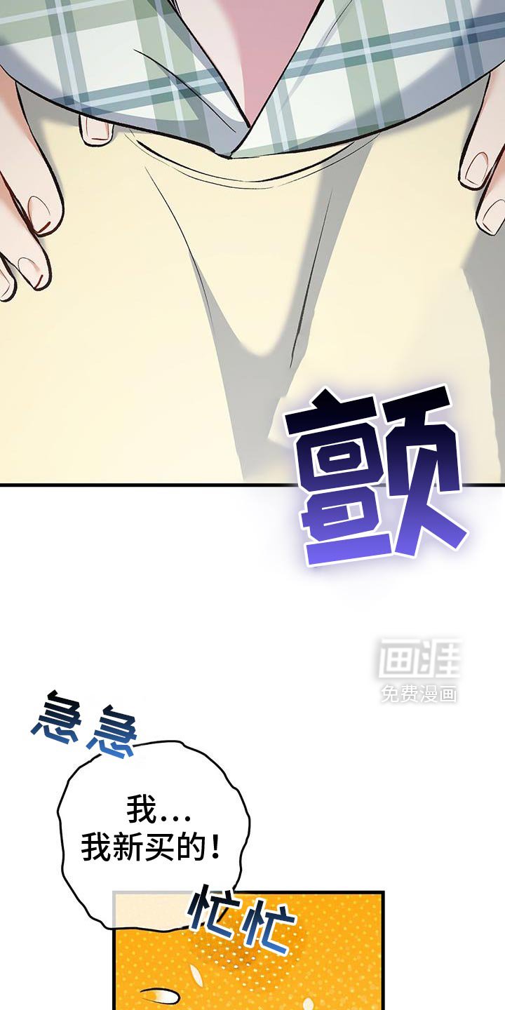 第66章：怎么回事