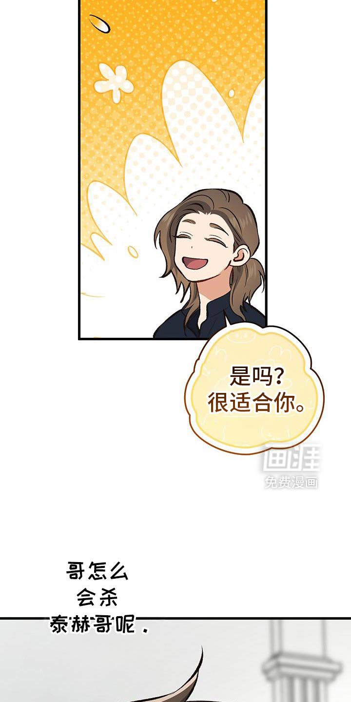 第66章：怎么回事