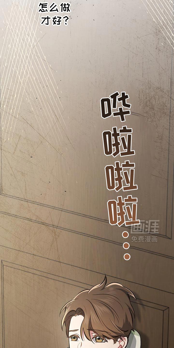 第66章：怎么回事