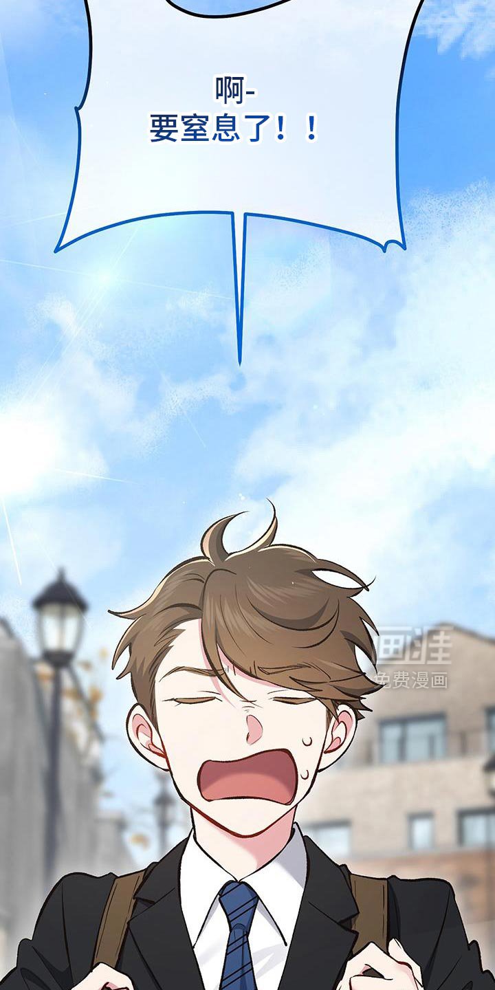 第66章：怎么回事