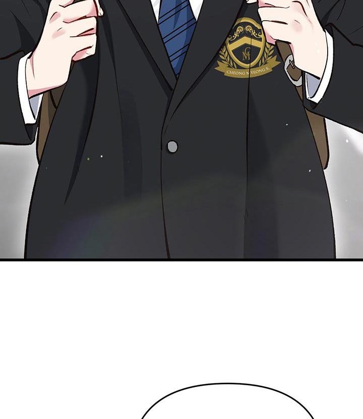 第66章：怎么回事
