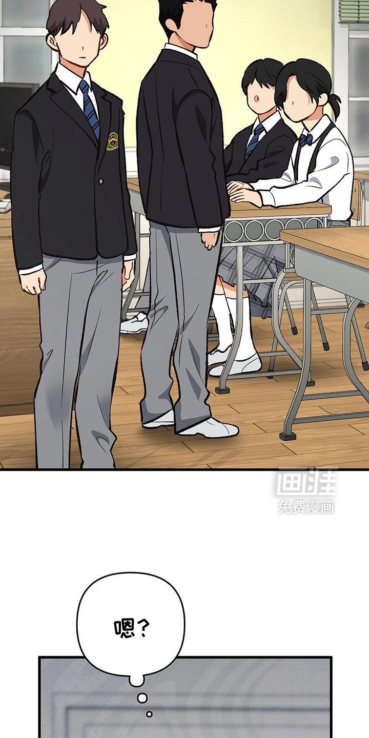 第66章：怎么回事