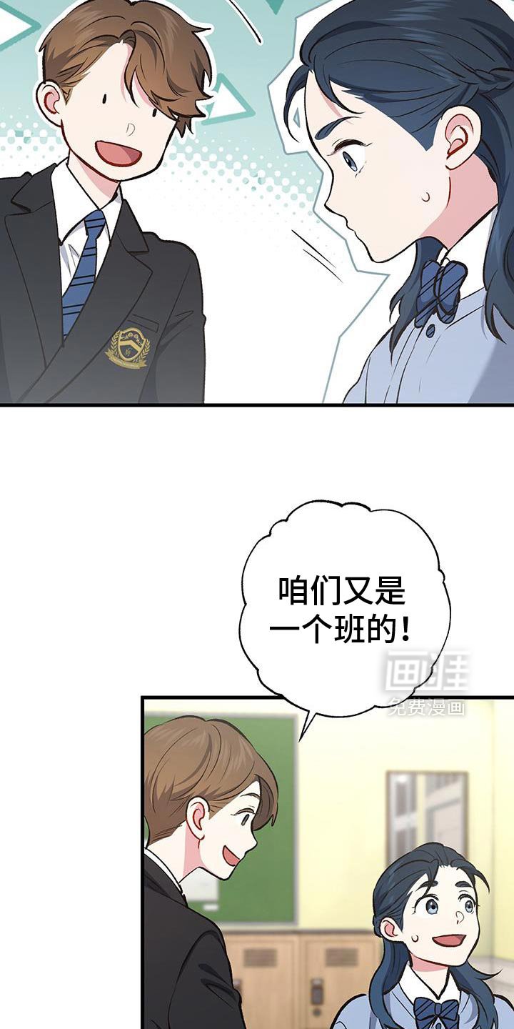 第66章：怎么回事