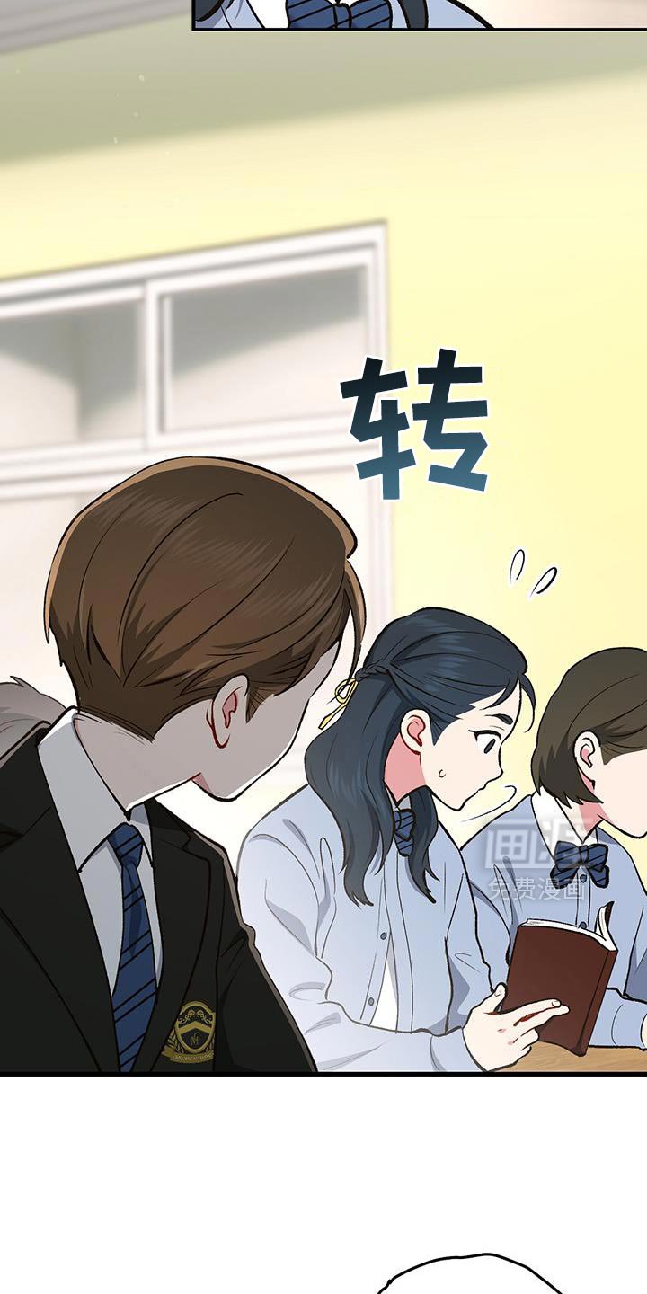 第67章：这是为了你好