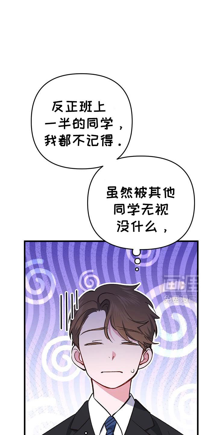 第67章：这是为了你好