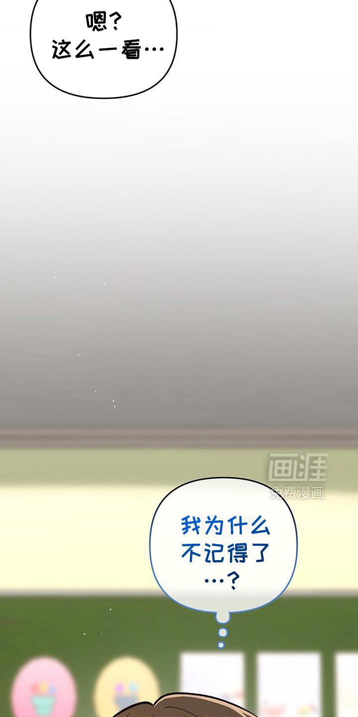 第67章：这是为了你好