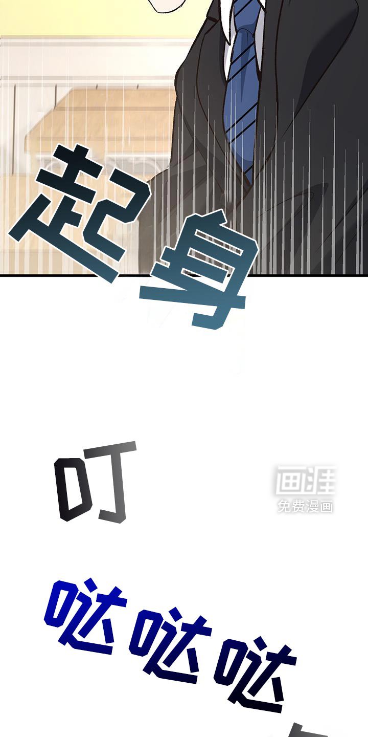 第67章：这是为了你好