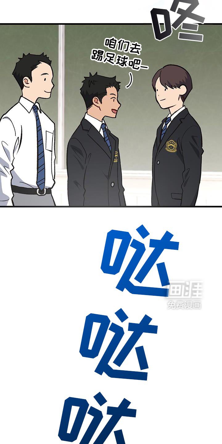 第67章：这是为了你好