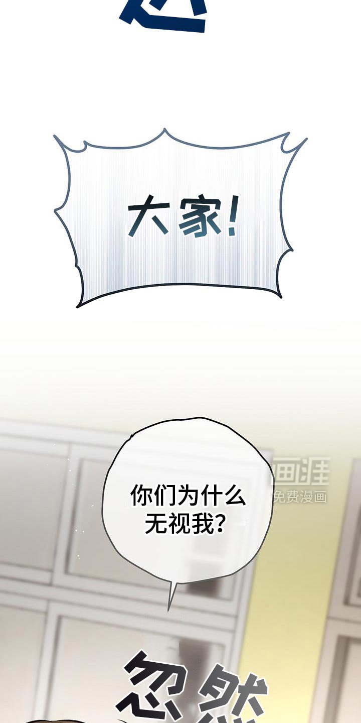 第67章：这是为了你好