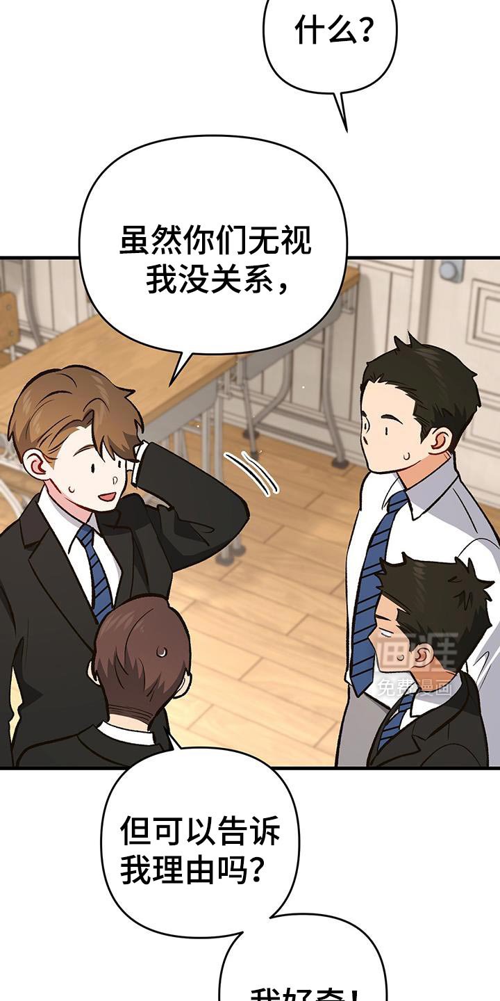 第67章：这是为了你好